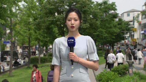 [날씨] 주말 단오, 맑고 더워…전국 30℃ 안팎 한여름 더위