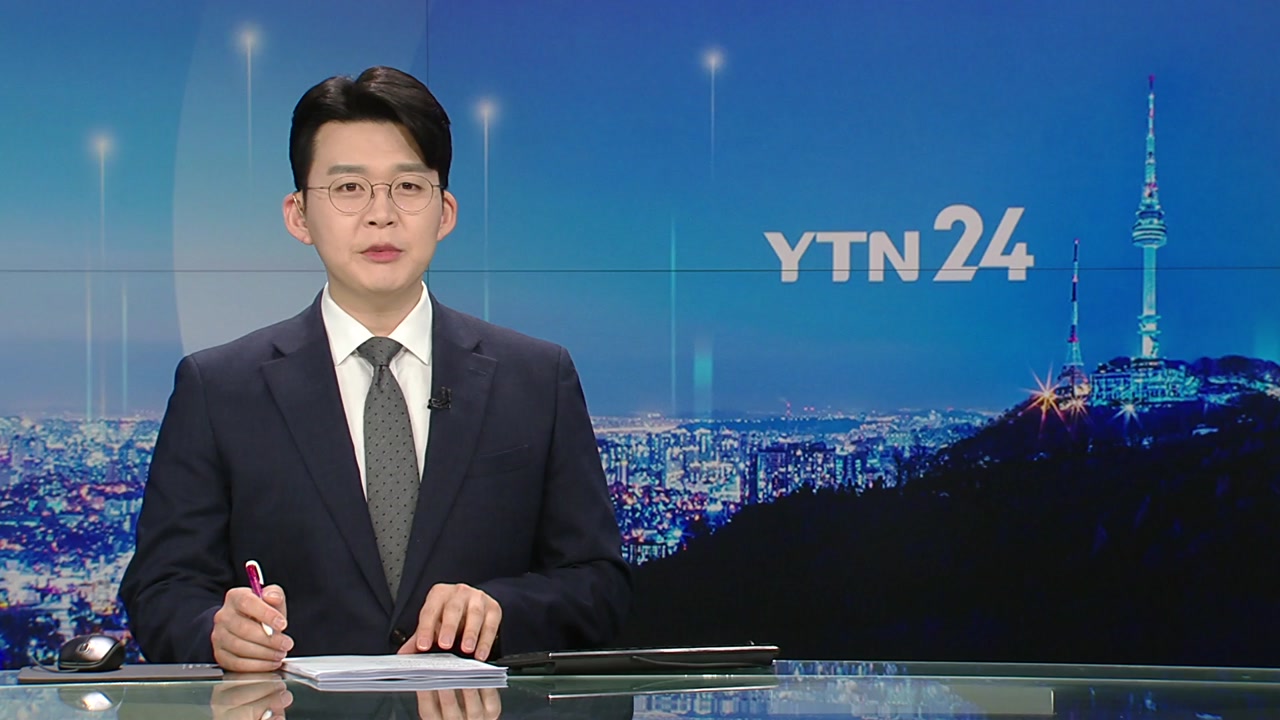 YTN24
