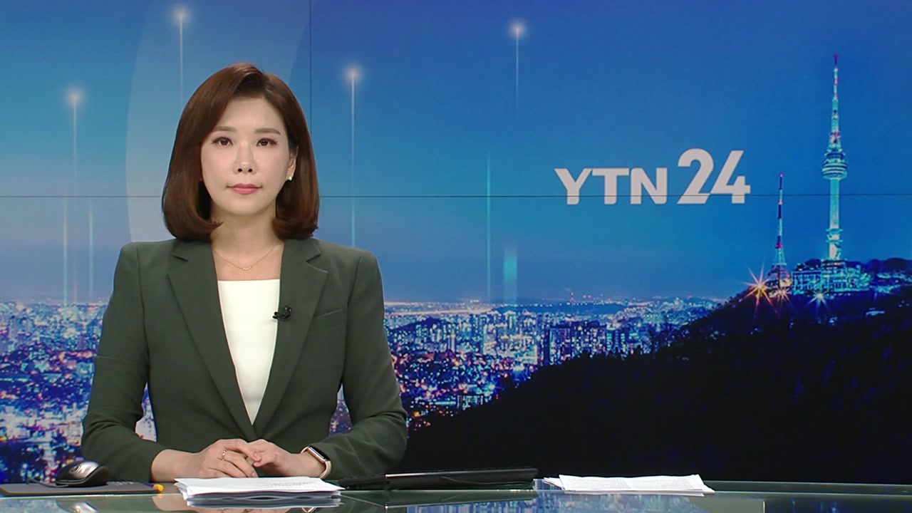 YTN24