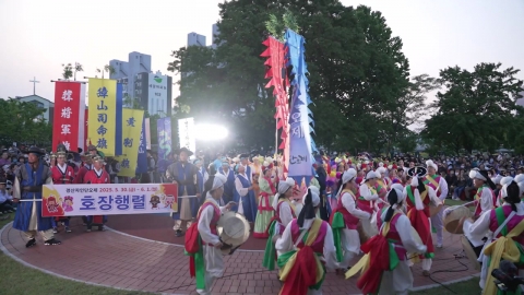 천 년 이어온 \'경산 자인단오제\'…액운 떨치고 무탈 기원