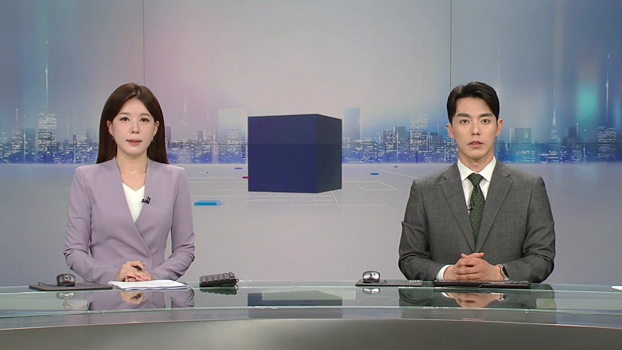 뉴스와이드
