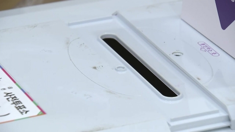  노태악 "투표 부실관리 송구...엄정 법적 절차"