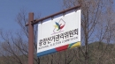 노태악 선관위원장 