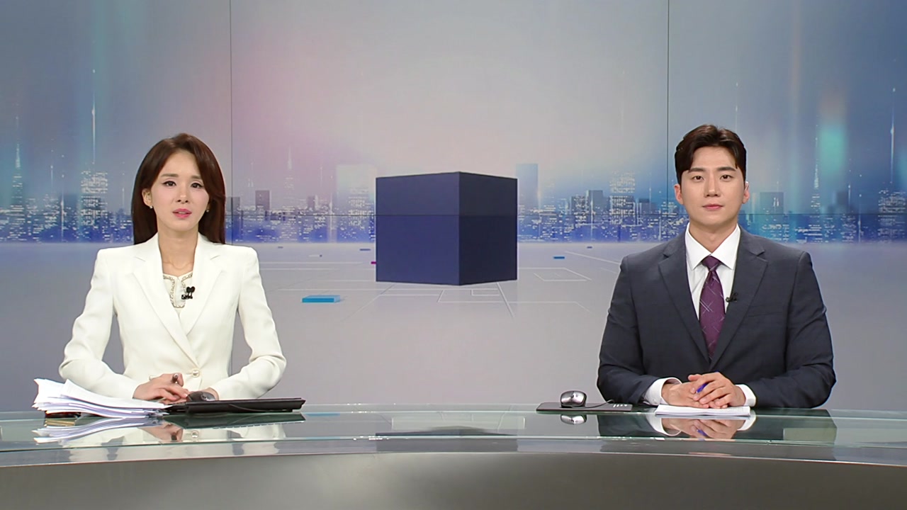 뉴스와이드