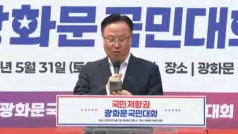 윤석열 "김문수에 힘 모아달라" 호소문…\'전광훈 집회\'에서 대독