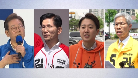 \'민생\' 외쳤지만 \'민망한 발언\'만 남은 대선전?