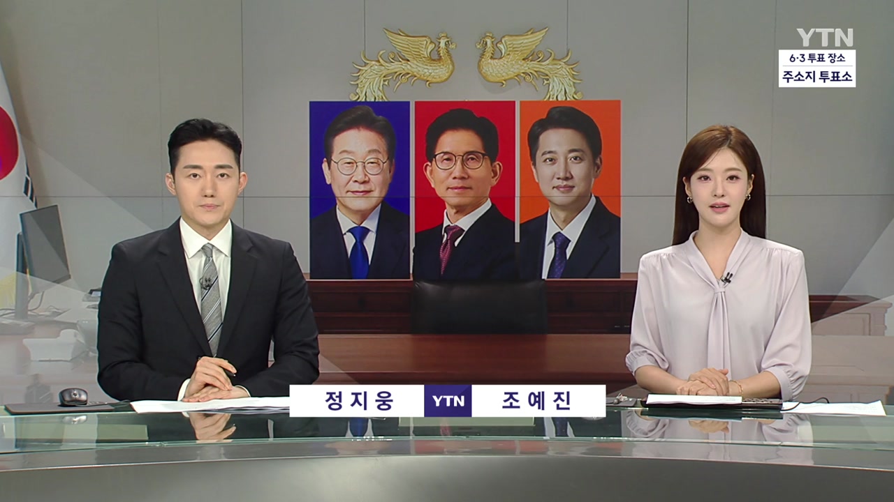 뉴스와이드