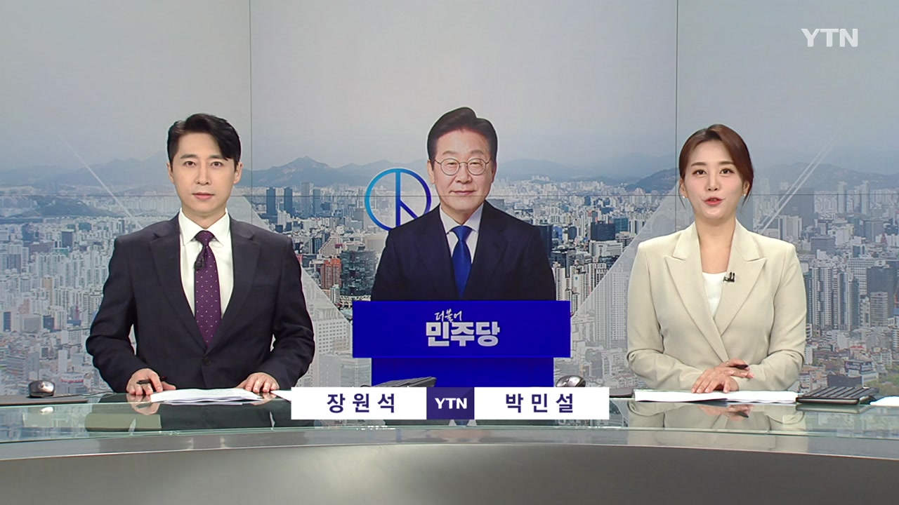 뉴스와이드