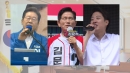 이틀 남은 대선...'댓글 조작 의혹' 막판 쟁점으로