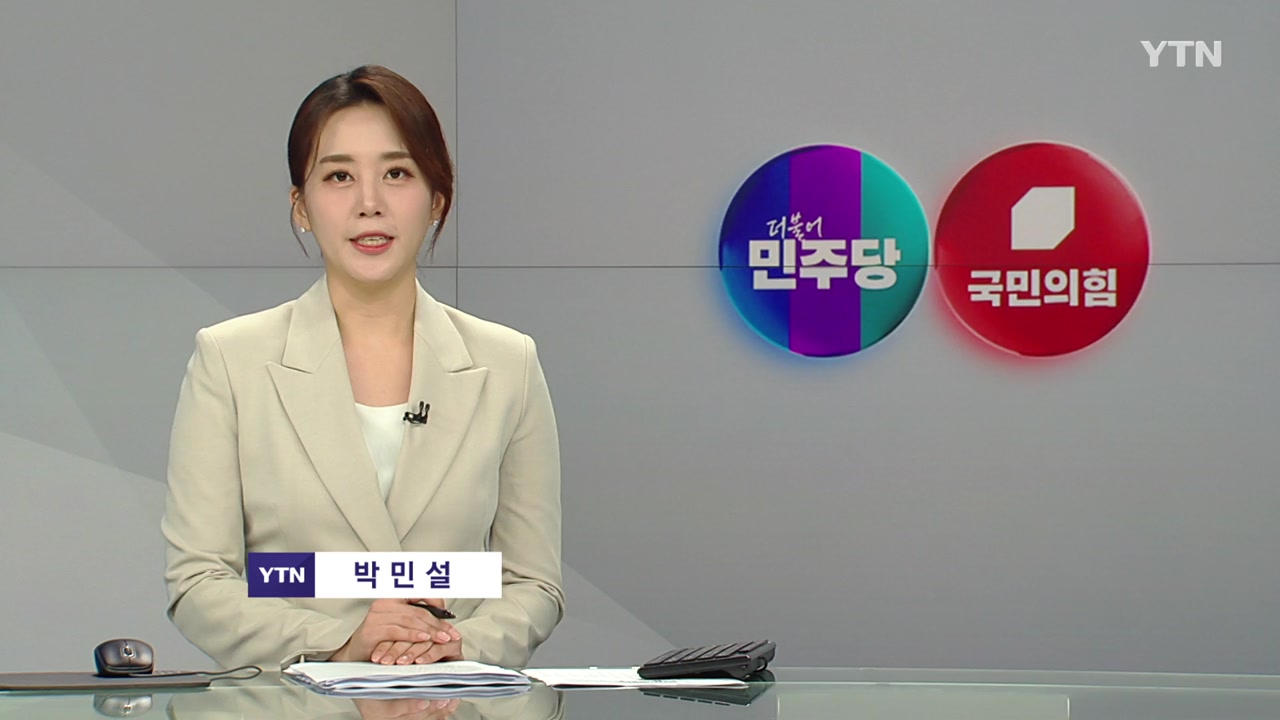 YTN24