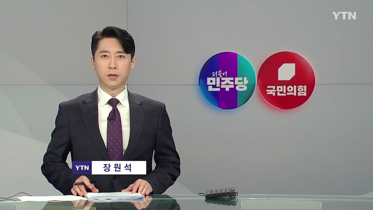 YTN24