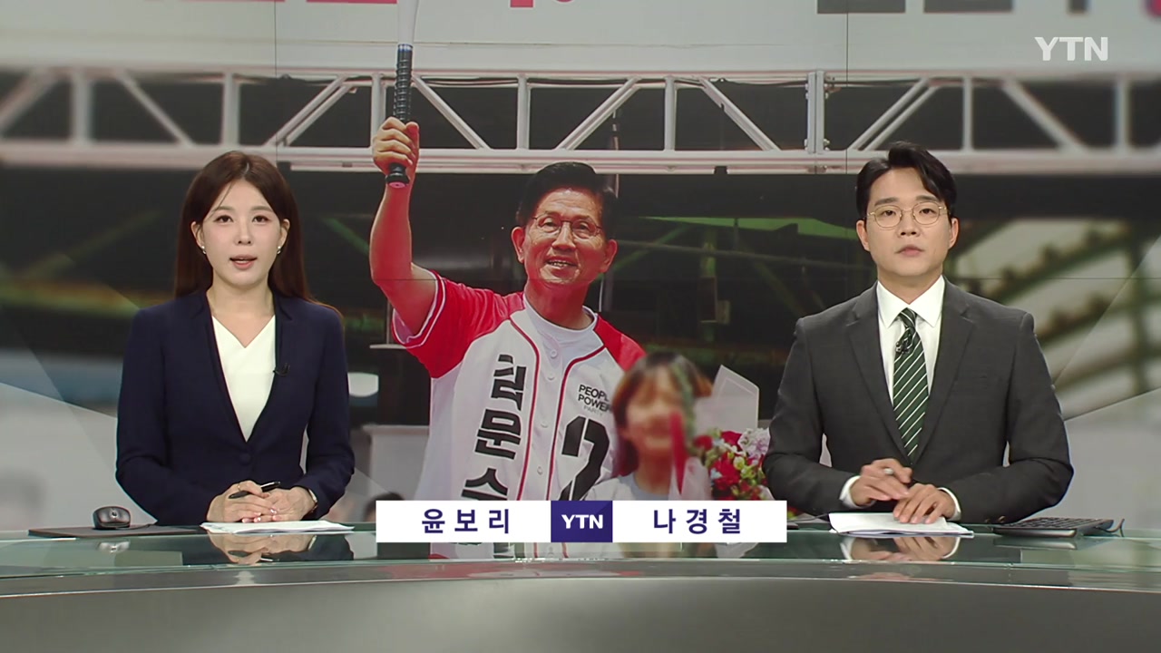 뉴스와이드