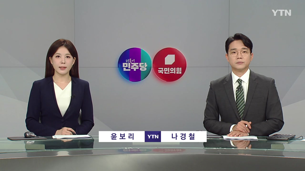 뉴스와이드