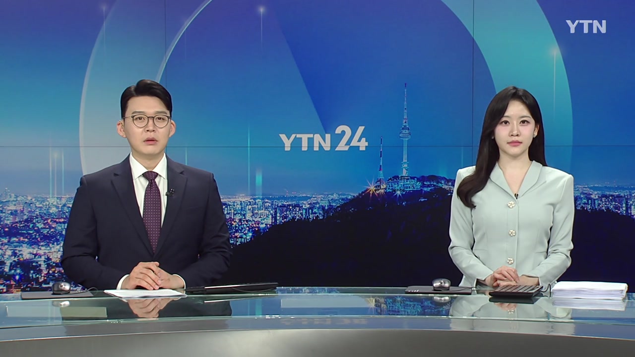 YTN24