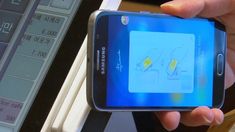  삼성페이 일부 결제 오류...삼성 "원인 파악 중"