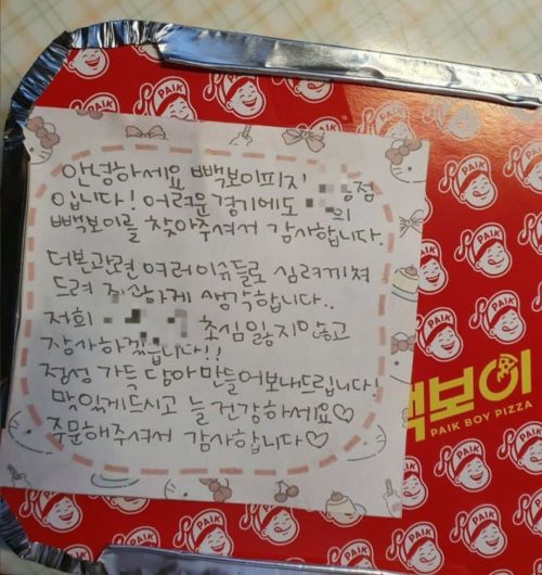 "더본 관련 이슈 죄송합니다"...가맹점주 쪽지에 '울컥'