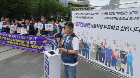 내일 21대 대통령 선거일은 \'전국 택배 없는 날\'