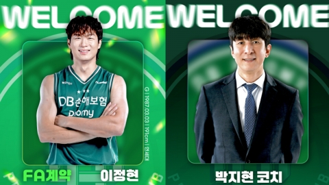 원주 DB, 베테랑 가드 이정현 FA 영입...박지현 코치도 선임