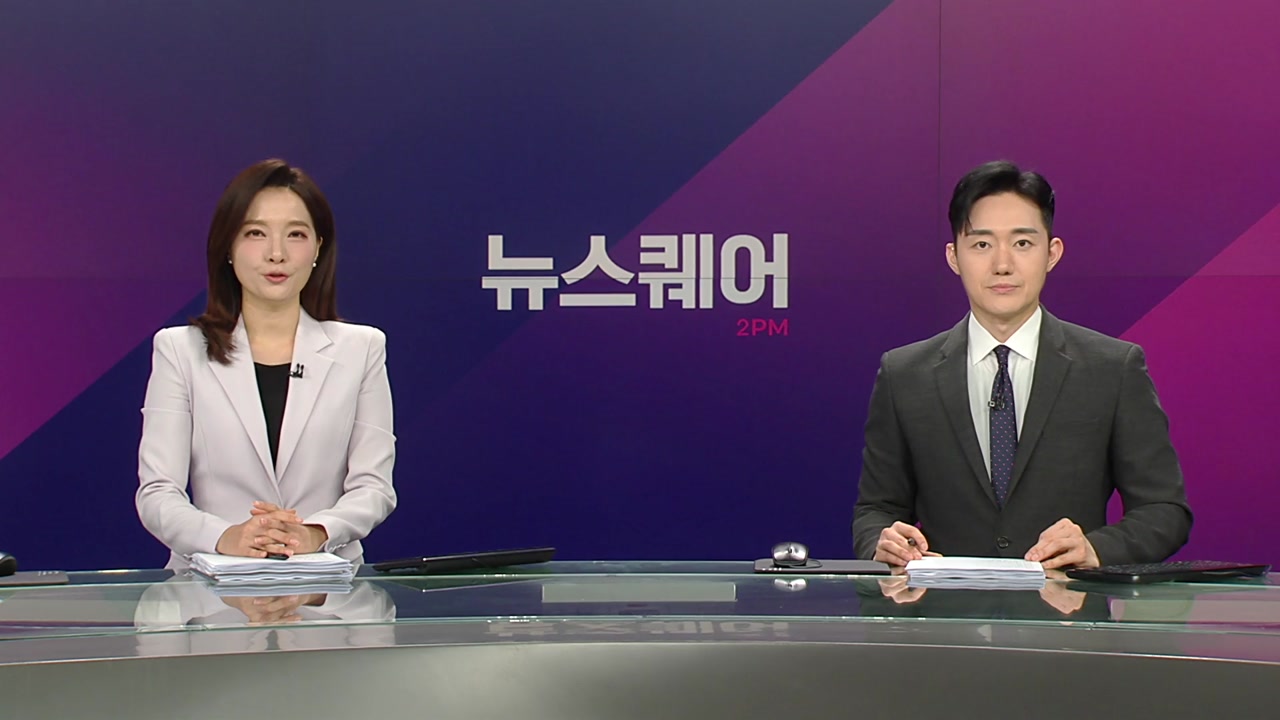 뉴스퀘어 2PM