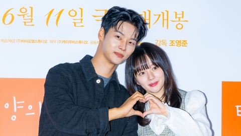 [Y현장] '태양의 노래', 정지소·차학연이 그리는 싱그러운 뮤직 로맨스(종합)