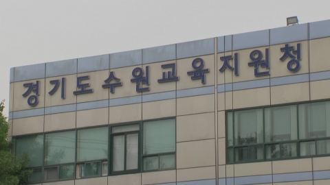\'야구방망이로 교사 폭행\' 중학생, 전학 조치 전망