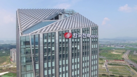 대선 앞두고 한전 비상근무 돌입…"정전 방지 최선"