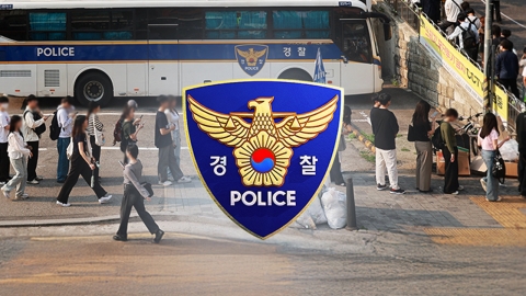 경찰, 오늘 오전 6시부터 \'갑호비상\'…대선 비상근무