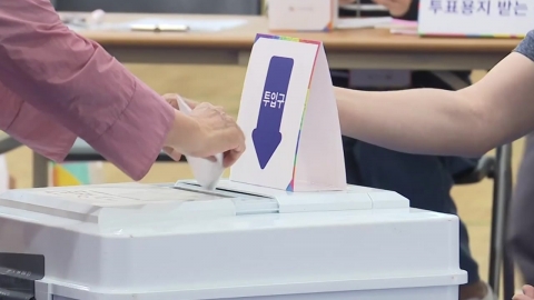  21대 대선 오후 1시 투표율 62.1%...사전투표율 반영