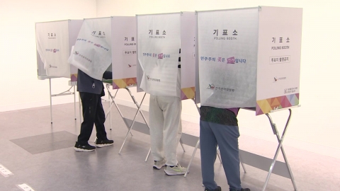 21대 대선 오후 2시 투표율 65.5%...지난 대선보다 높아