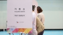 21대 대선 오후 3시 투표율 68.7%...지난 대선보다 높아