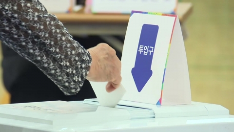 21대 대선 오후 7시 투표율 77.8%...지난 대선 투표율 돌파