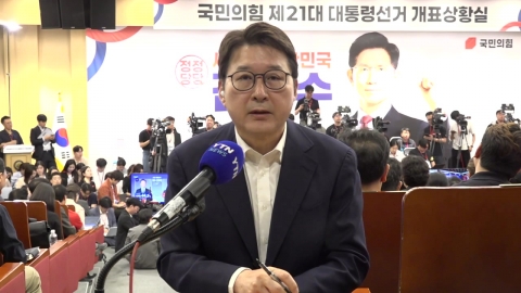 [현장영상+] 신동욱 "국민의 뜻은 충분히 겸허하게 수용할 것"