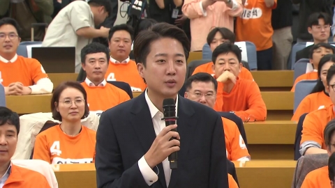 이준석 "결과, 모두 제 책임"…개혁신당 상황실