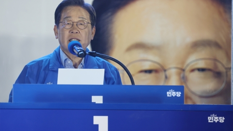  더불어민주당 이재명 대통령 후보 당선 확실