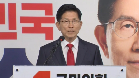 [현장영상+] 김문수 "국민의 선택을 겸허하게 받아들여…이재명에 축하"