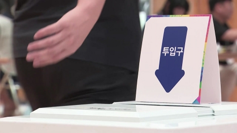 \'79.4%\'로 97년 이후 최고 투표율…\'탄핵 이슈\'로 결집