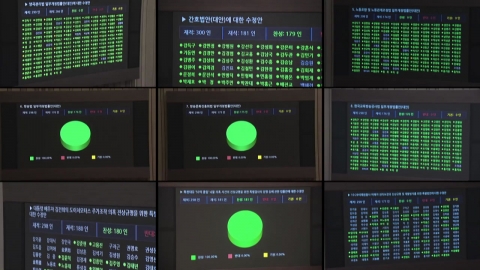 3년 만에 여야 교체…\'여대야소\' 속 입법 속도전 전망