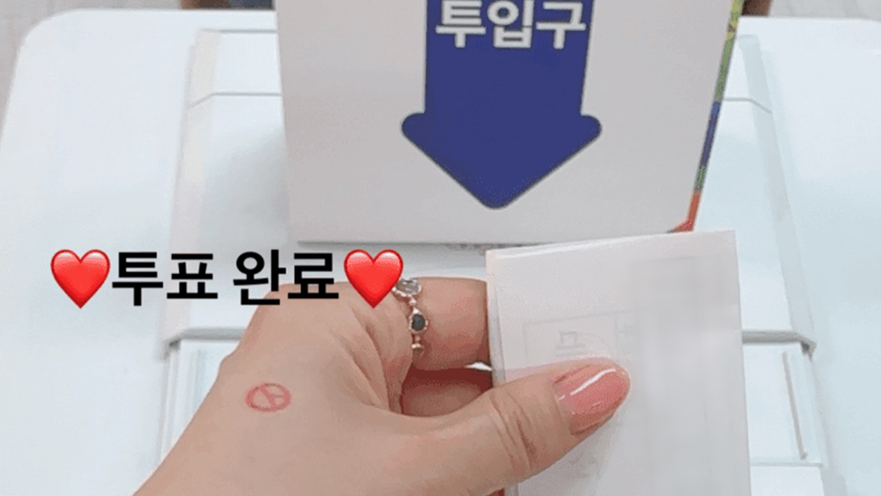 ‘나는 솔로’ 출연자, 투표 인증샷 논란…공직선거법 위반 혐의 고발