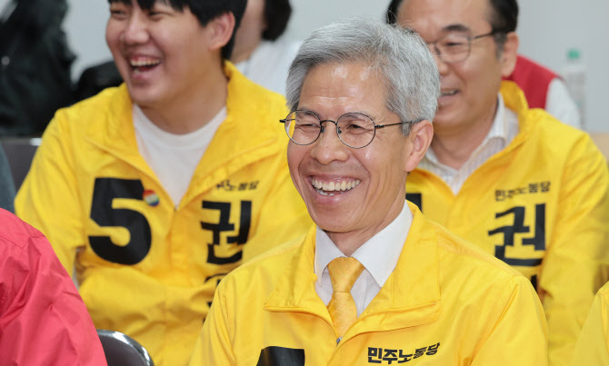 '득표율 1%' 권영국에 후원금 11억 이상 쏟아져..."올곧게 갈 것"