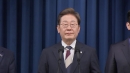 [현장영상+] 이 대통령, 국무총리 후보자에 김민석 지명...비서실장에 강훈식