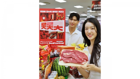 [기업] 수박도 한우도 '반값'...롯데레드페스티발 내일 시작