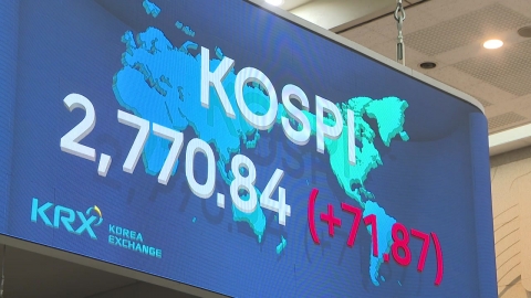 \'코스피 5000시대 기대\' 2770선 뚫었다…연고점 경신