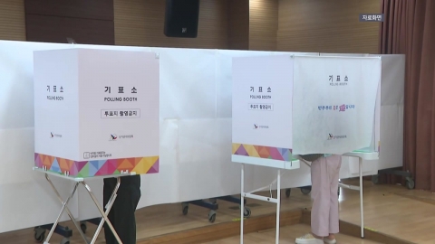 경찰 신고만 800여 건…관리부실 속출한 대선 투표
