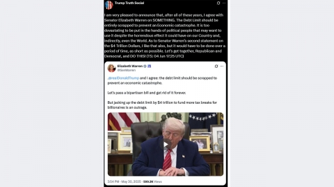 트럼프 "부채 한도 폐지돼야"...적자 급증 의식한 듯