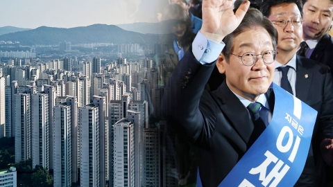 이재명, 집값 오를라 조심스러워..."세금으로 잡지 않겠다" [굿모닝경제]