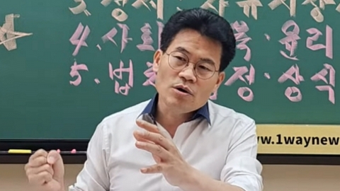 전한길 "대선 패배 원인은 이준석·한동훈…尹 등에 칼 꼽아"
