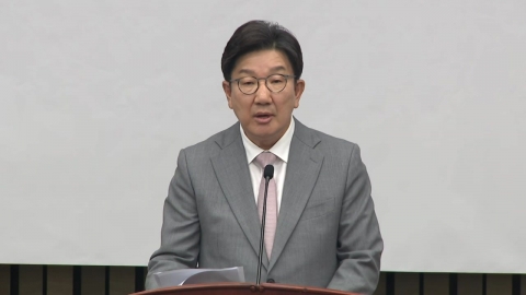 권성동, 국민의힘 원내대표직 사퇴 선언..."백지서 새롭게 논의해야"