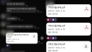 [속보] 전국 시·도 교육청, 고1 모의고사 유출 정황 수사 의뢰