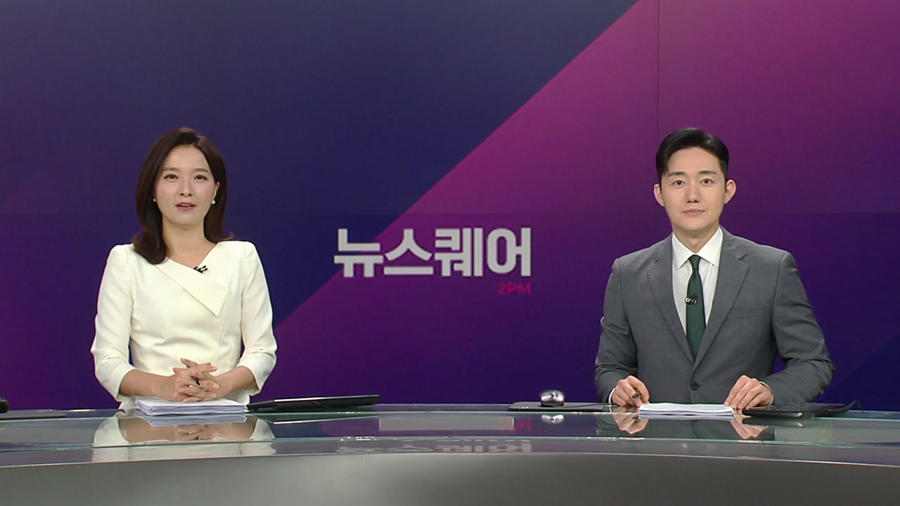 뉴스퀘어 2PM