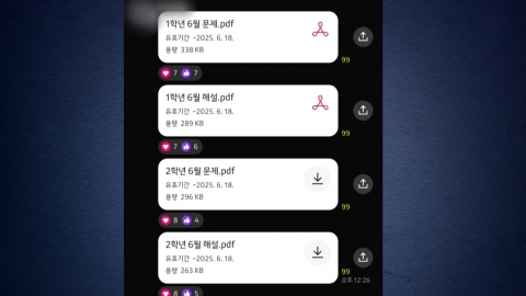 고1 학력평가 유출 의혹 수사 의뢰…증거인멸 정황